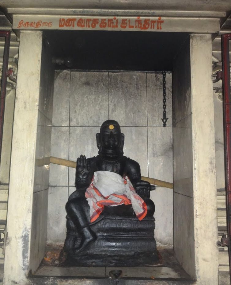 சைவ சமயத்தின் உண்மை விளக்கம்